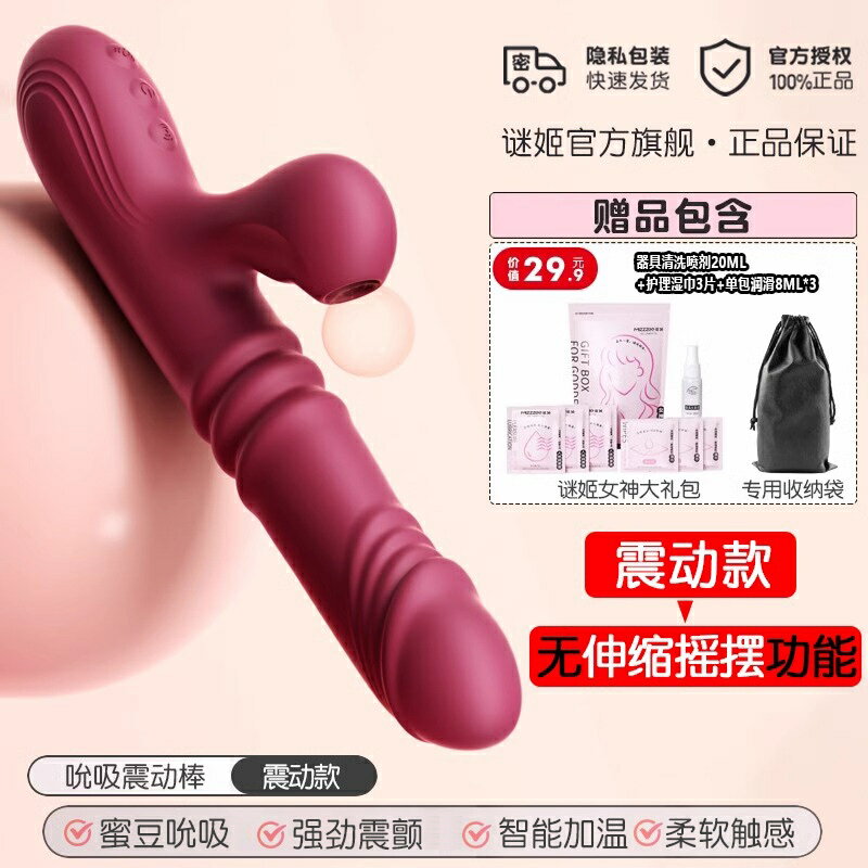 【台灣公司 超低價】震動棒情趣自慰器女性自動抽插玩具夫妻高潮私處成人女用品炮機xx 5