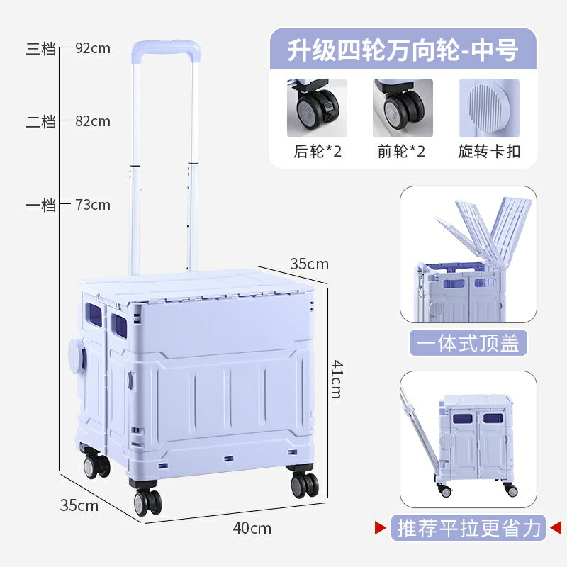 折疊購物車 買菜車 收納車 買菜車小拉車折疊購物車輕便便攜家用手拉車拖車小推車取快遞神器