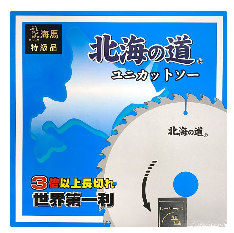 北海之道 消音 鋁用鋸片 10吋~14吋 3倍利