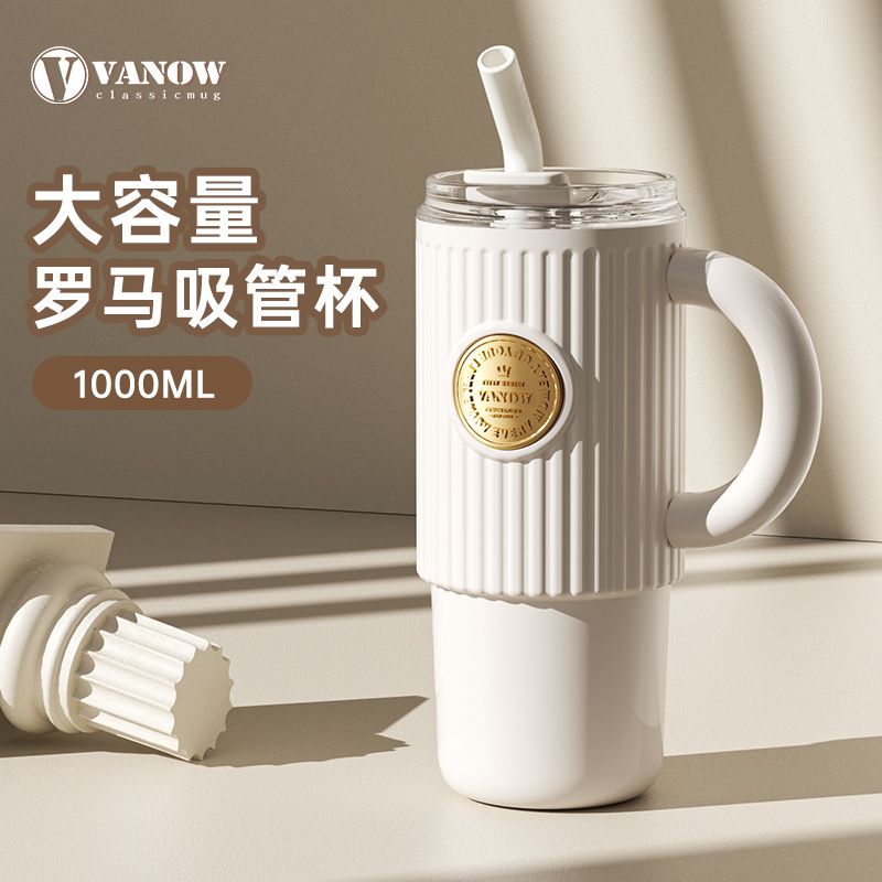 限時減免！免運 保溫水杯 水壺 VANOW 巨無霸保溫杯大容量2024新款噸女噸陶瓷內膽冰霸吸管水杯子八折下殺 打骨折 可開發票 加客服賴享受巨額減免金牌保障
