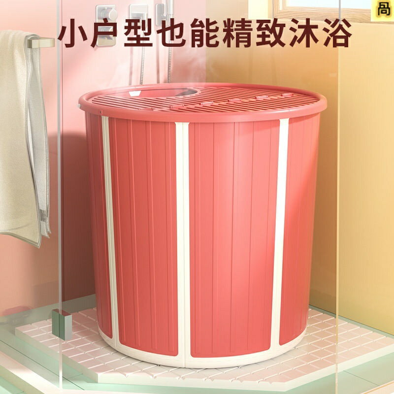 泡澡桶 可折疊沐浴桶 浴桶 成人浴桶 洗澡桶 泡澡桶 折疊浴盆 澡盆 澡盆 坐浴盆 泡澡盆 泡澡桶 浴缸