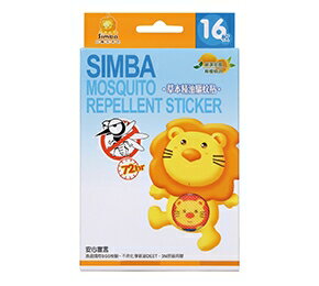 【淘氣寶寶】小獅王 辛巴 Simba 草本精油驅蚊貼(16枚) S9982