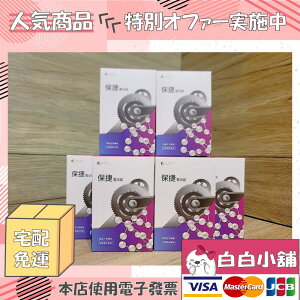 日本Fine安適捷靈活關鍵絕版組(6盒) FINE JAPAN安適捷靈活錠【白白小舖】