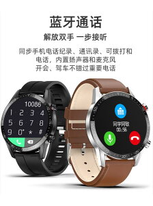 華為手機適用智慧手錶男可接打電話多功能運動手錶手環