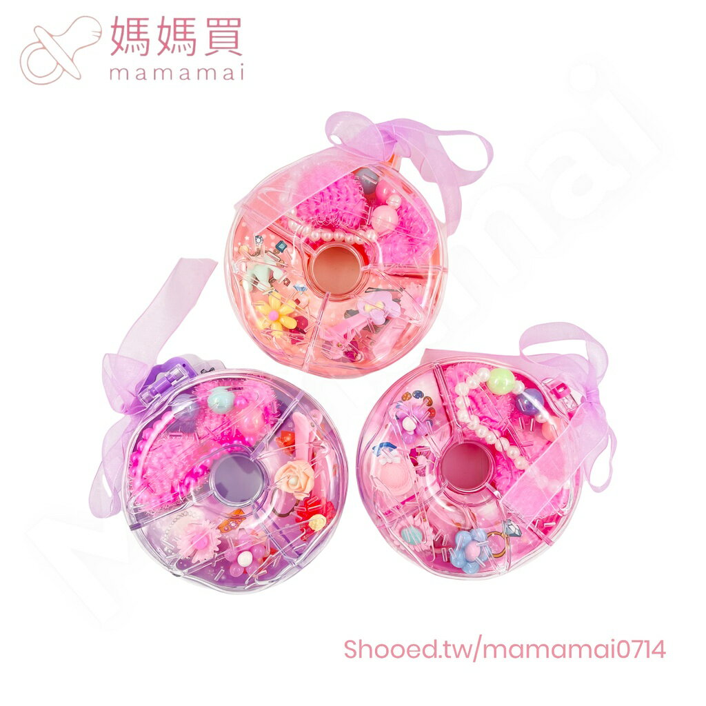 滿99元出貨 媽媽買 飾品 甜甜圈飾品 女孩玩具 家家酒玩具 飾品玩具 裝扮玩具 配件