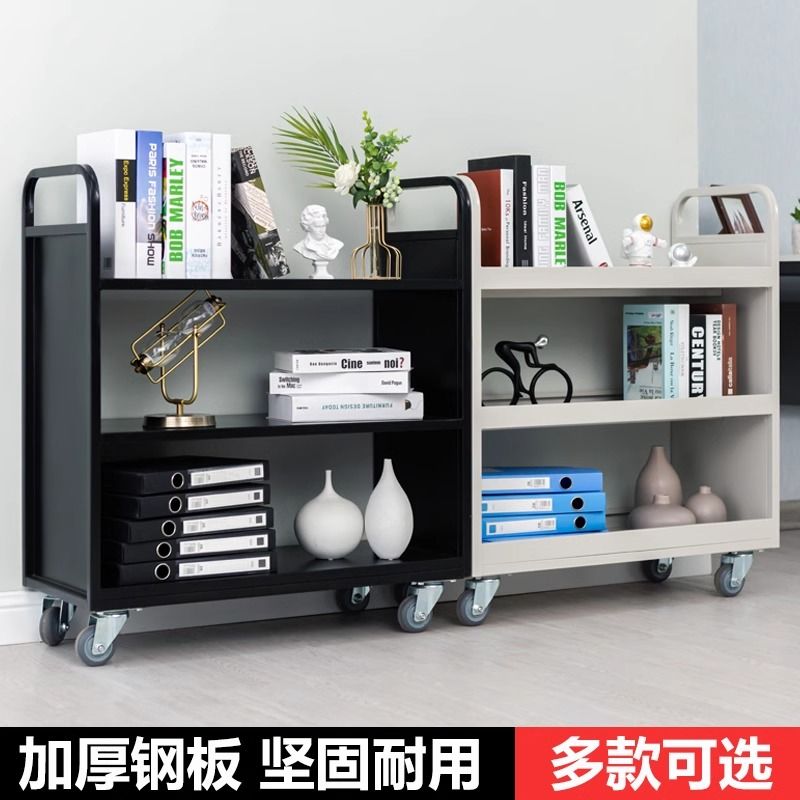 免運 開發票 可移動書櫃 一體書櫃 圖書館檔案推車書籍館靜音書車整理小推車書梯二層三層V型平板 快速出貨