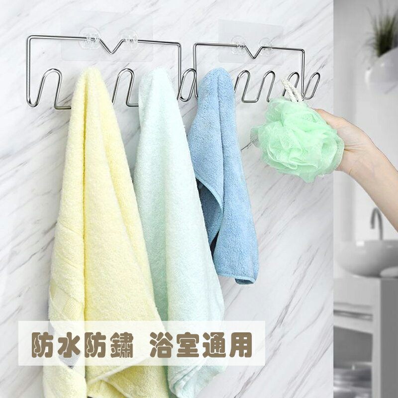 ESH106 無痕黏貼 不鏽鋼一體式掛衣勾 (5勾) 不鏽鋼無痕黏貼 【易利裝】 3