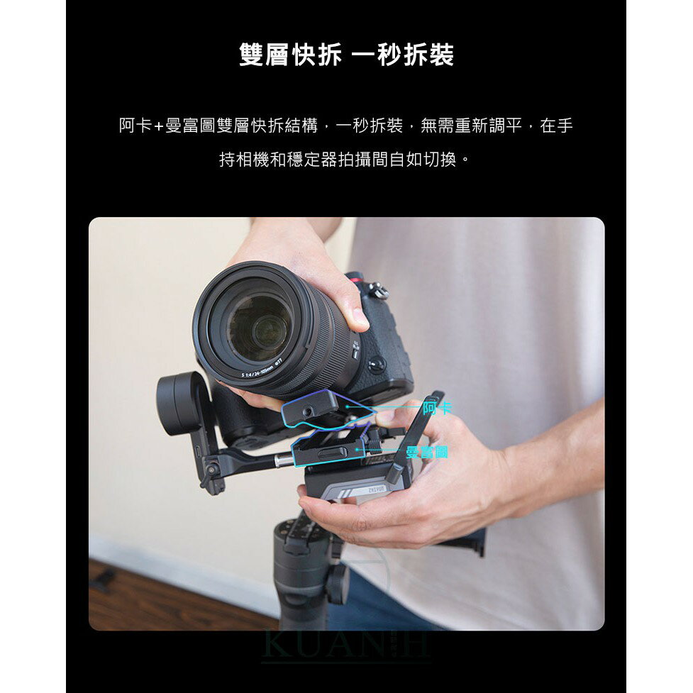 【免運】智雲 Weebill S Weebills 相機三軸穩定器 手持穩定器 單眼穩定器 專業穩定器｜領券最高折$220 2