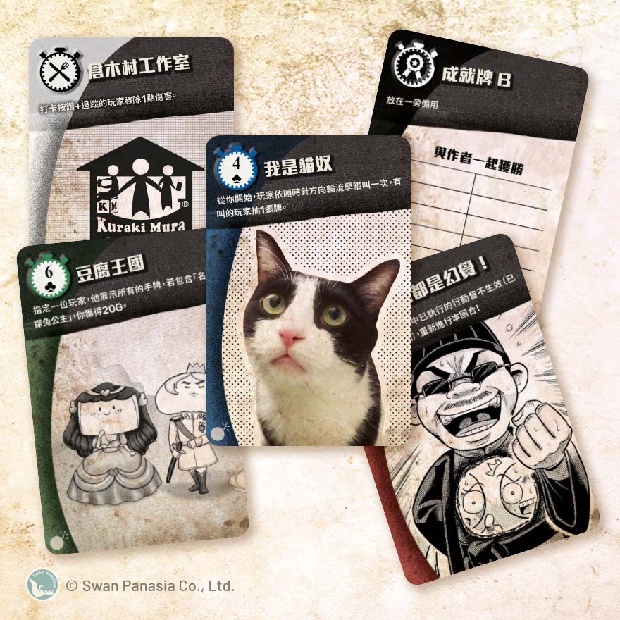 你炸我彈他 BOOOOOM 繁體中文版 2019炸彈新版 高雄龐奇桌遊 正版桌遊專賣 新天鵝堡 1