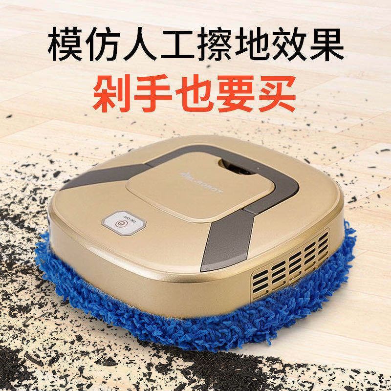 【幹濕兩用 仿手擦】智慧家用掃地機器人全自動充電拖擦地機器人-貼心優衣家居