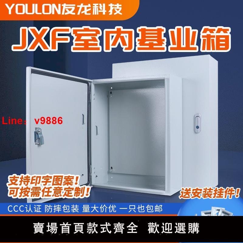 【公司貨超低價】配電箱空箱超厚控制箱基業箱定製加厚電氣櫃空箱體戶外防水工地箱