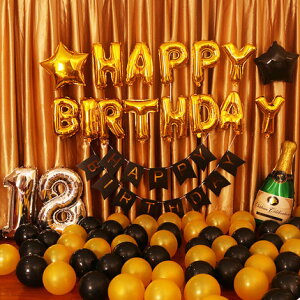浪漫成人生日布置英文字母氣球驚喜派對裝飾情侶房間創意氣球套餐