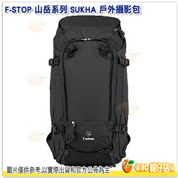 F-STOP Sukha ⼭岳系列 雙肩後背相機包 公司貨 AFSP003K 黑 戶外攝影包 電腦包 登山包 防水後背包