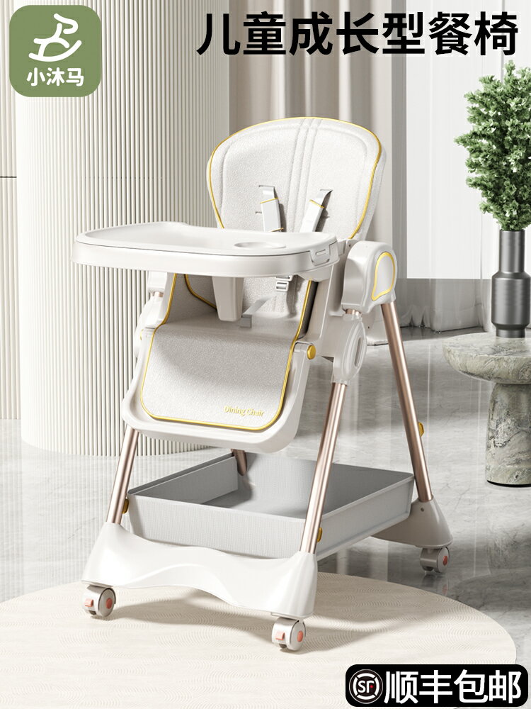 寶寶餐椅吃飯椅子多功能可折疊家用便攜嬰兒餐桌座椅兒童寶寶椅