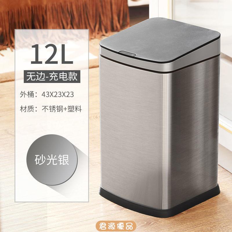 垃圾桶 不鏽鋼垃圾桶 家用垃圾桶 帶蓋垃圾桶 智慧感應垃圾桶不銹鋼大容量商用小號大號家用自動電動客廳辦公室