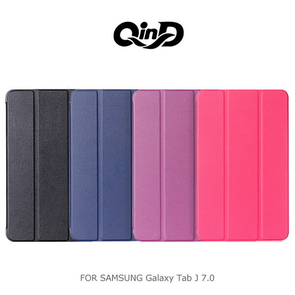  【愛瘋潮】QIND 勤大 Samsung Galaxy Tab J 7.0 三折可立皮套 側翻皮套 保護套 價格