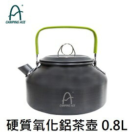 [ CAMPING ACE ] 硬質氧化鋁茶壺 0.8L / 水壺 / ARC-1508