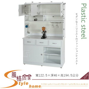 《風格居家Style》(塑鋼材質)4尺碗盤櫃/電器櫃-白色 141-01-LX