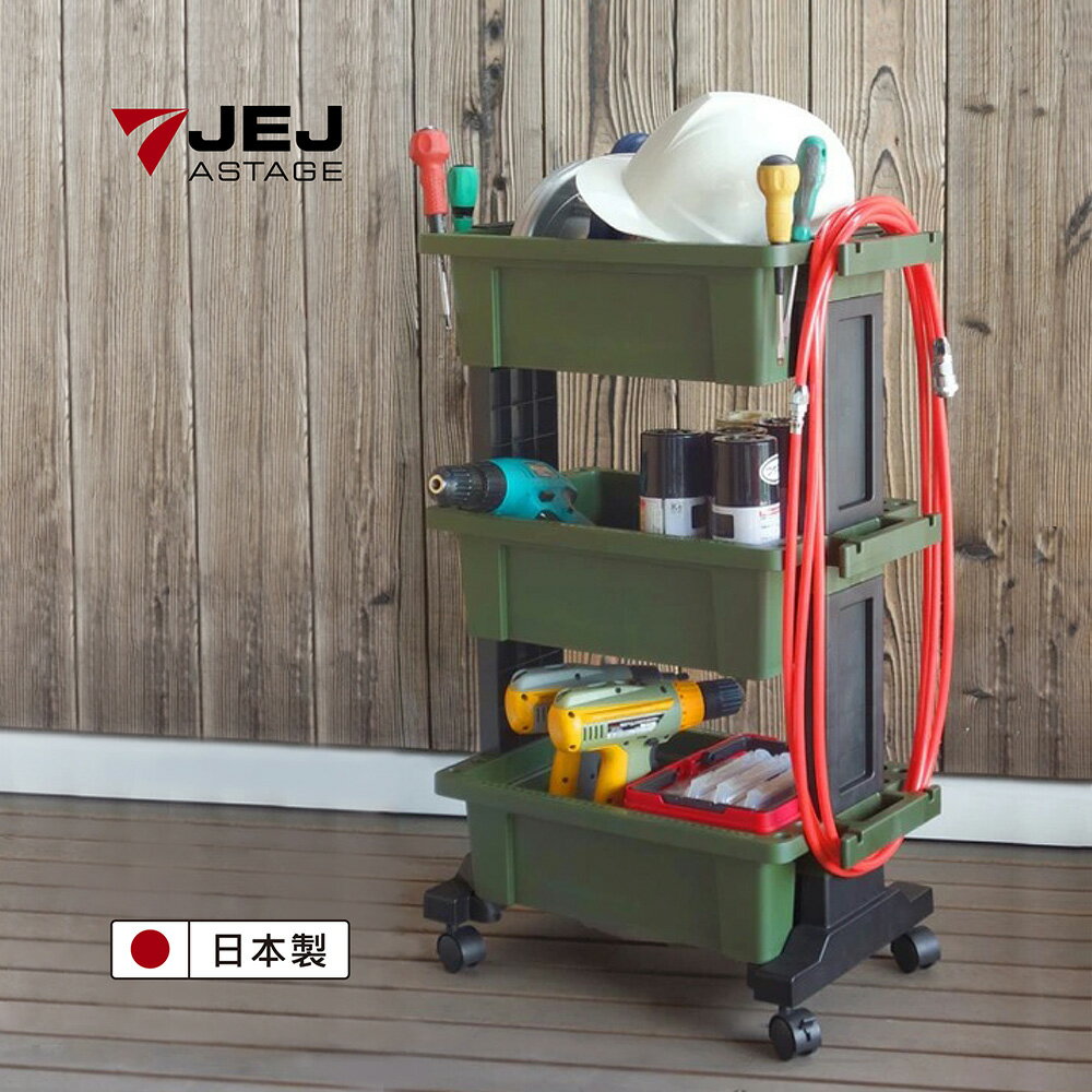 【日本JEJ ASTAGE】日本製工具推車/收納推車/置物推車/【3層收納工具推車 TWB-490G】