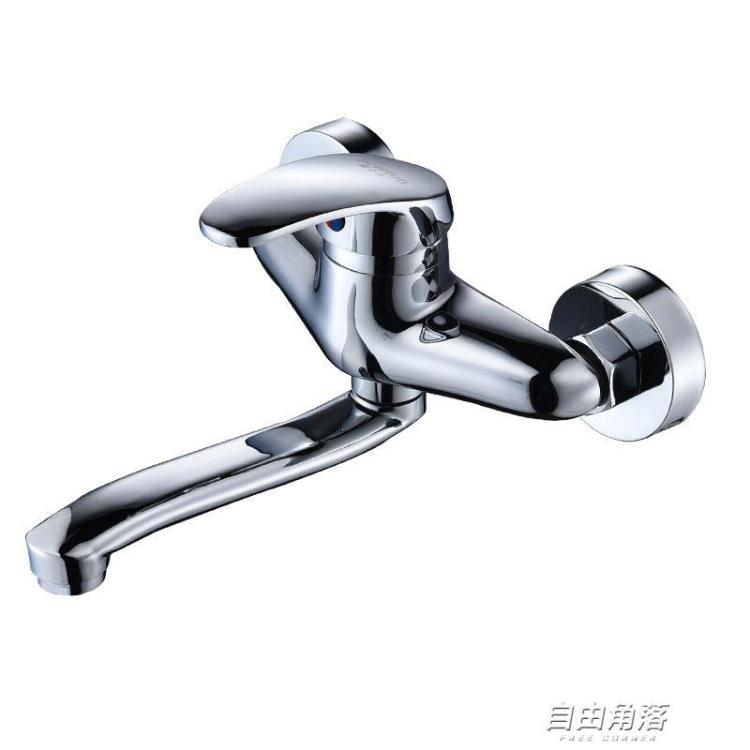 菜盆水龍頭墻裝單冷墻壁冷熱池混水閥全銅體廚房折疊式洗手盆短款