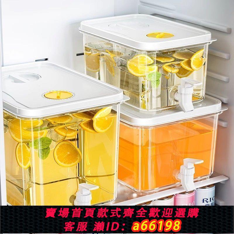 【台灣公司 可開發票】冰箱冷水壺食品級耐高溫帶龍頭夏天家用冷飲桶檸檬水瓶涼水壺水桶