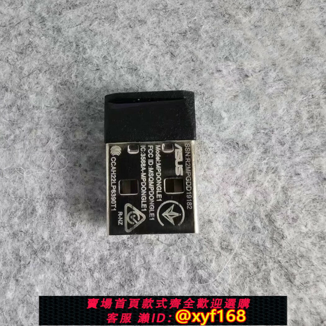 {保固一年 可打統編}適用於遊俠RX TKL/夜魔 無線機械鍵盤接收適配器包配對