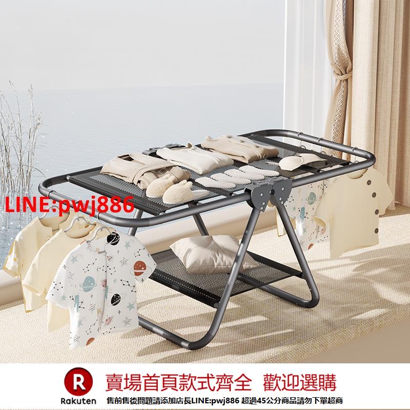 【諮詢客服驚喜多多】陽臺小型飄窗晾衣架家用可折疊迷你臥室嬰兒毛巾簡易不佔地晾曬架
