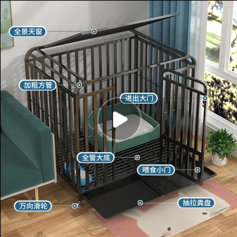 加粗方管大中型犬附厠寵物狗籠