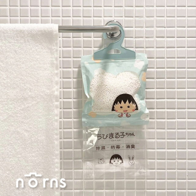 櫻桃小丸子吊掛式除濕袋- Norns Original Design 500ml 櫻桃小丸子集水除濕袋 薰衣草香氛除溼袋