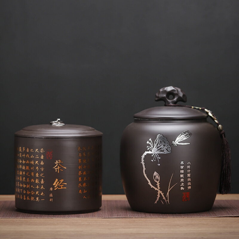 高檔紫砂茶葉罐防潮密封罐精品特大號一兩斤裝普洱紅茶存茶儲茶罐