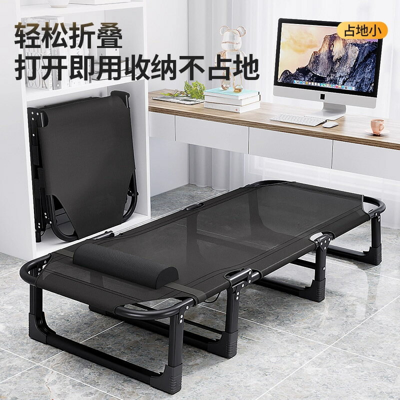 廠家直銷午休摺疊床辦公室單人款躺椅簡易便攜醫院陪護行軍午睡床