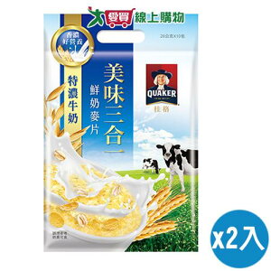 桂格 美味三合一特濃牛奶鮮奶麥片(28G/10入)【兩入組】【愛買】