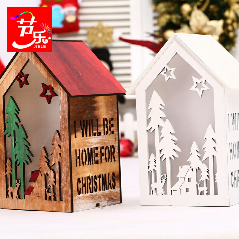 聖誕裝飾場景佈置木製發光雪房子擺件裝飾用品酒店店鋪面商場創意