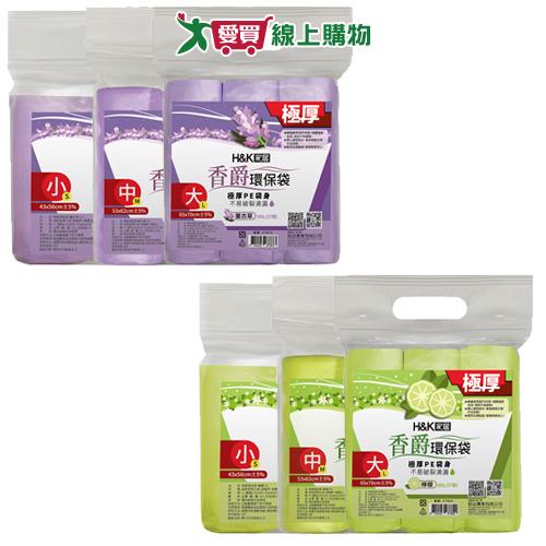 H&K家居 香爵環保袋 垃圾袋 清潔袋 極厚PE袋 -檸檬/薰衣草(小/中/大)【愛買】
