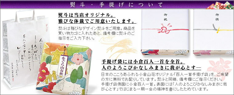 【嵯峨乃燒 2枚入/21袋】日本 京都名產 小倉山莊 甘醬油仙貝【小福部屋】 8