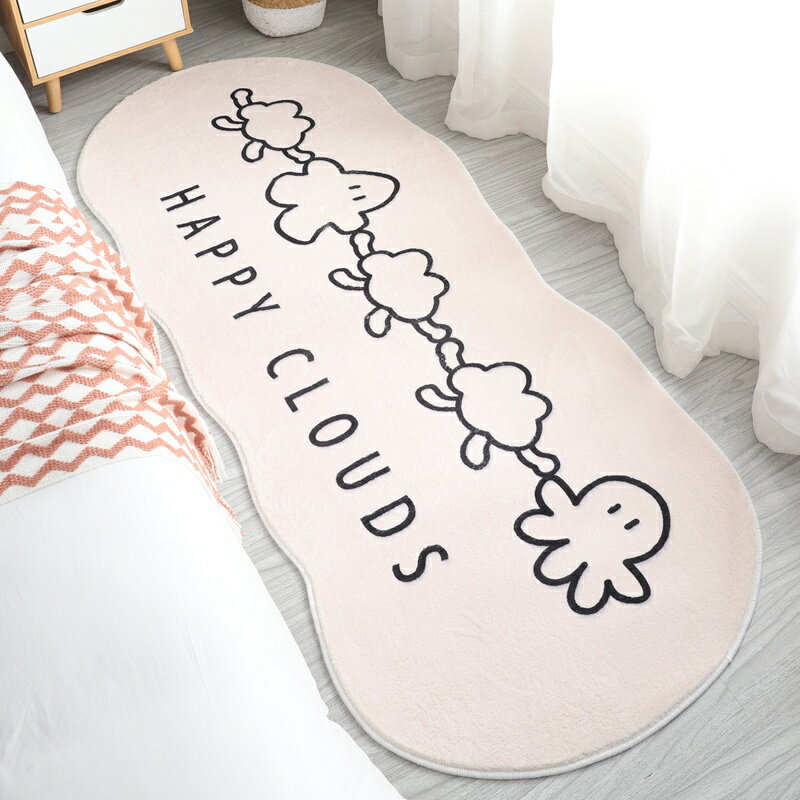仿羊絨不規則床邊毯臥室輕奢高級奶油風房間床前地墊異形長條地毯