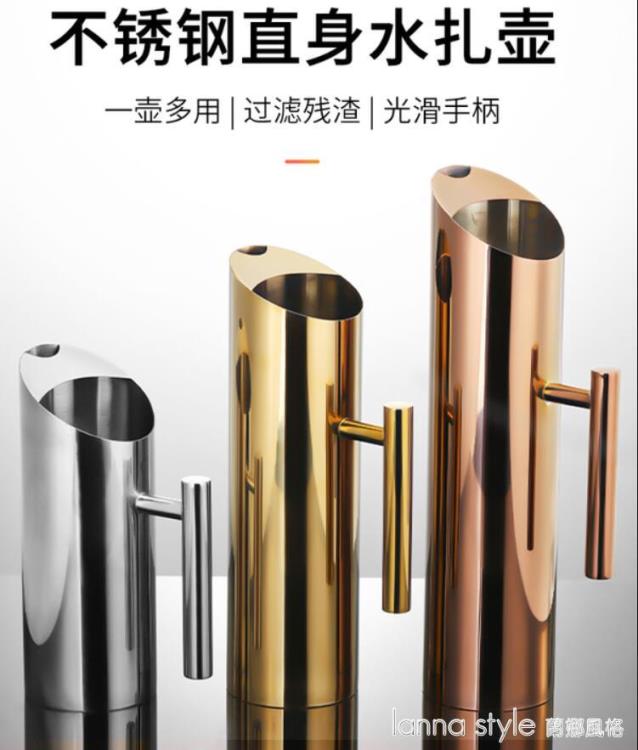 加厚不銹鋼直身冷水壺 酒吧調酒扎壺果汁壺涼水壺咖啡壺KTV飲料壺