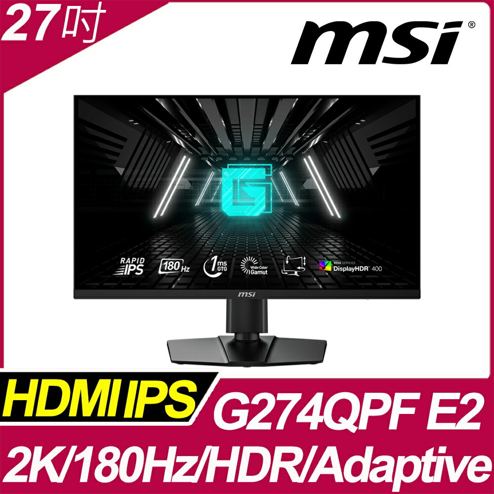 【hd數位3c】MSI G274QPF E2〈2H1P1C/IPS/180Hz/HDR400〉【下標前請先詢問 有無庫存】