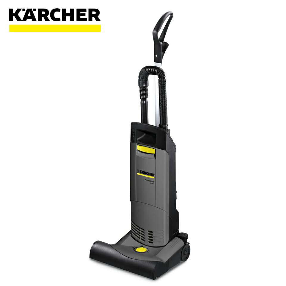 【KARCHER 德國凱馳】專業級商用 直立式乾/溼兩用吸塵器 CV38/1 電洽0968-894194