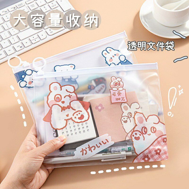 可愛透明卡通指環拉練pvc拉邊袋學生透明防水收纳袋　辦公文具资料鉛筆袋 文具袋 資料袋 文件夾 收納袋 資料夾 防水袋 3
