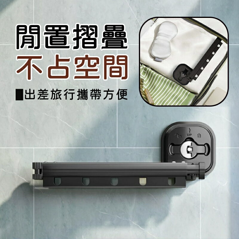 【花屋】免打孔 折疊曬衣架 超強吸盤 晾衣架 折疊伸縮曬衣架 伸縮晾衣架 折疊曬衣架 壁掛桿折疊衣架 免釘掛衣架 6