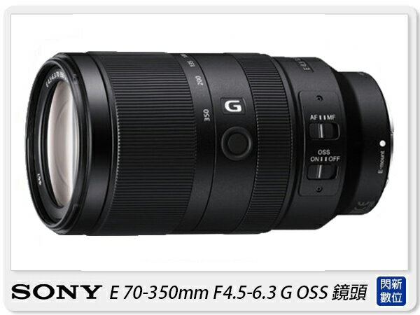 活動間註冊送禮券~Sony E 70-350mm F4.5-6.3 G OSS SEL70350G APS-C 鏡頭(公司貨)【APP下單4%點數回饋】