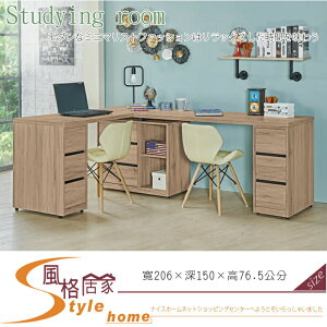 《風格居家Style》祖克柏6.8尺多功能組合書桌/全組/不含椅 604-02-LJ