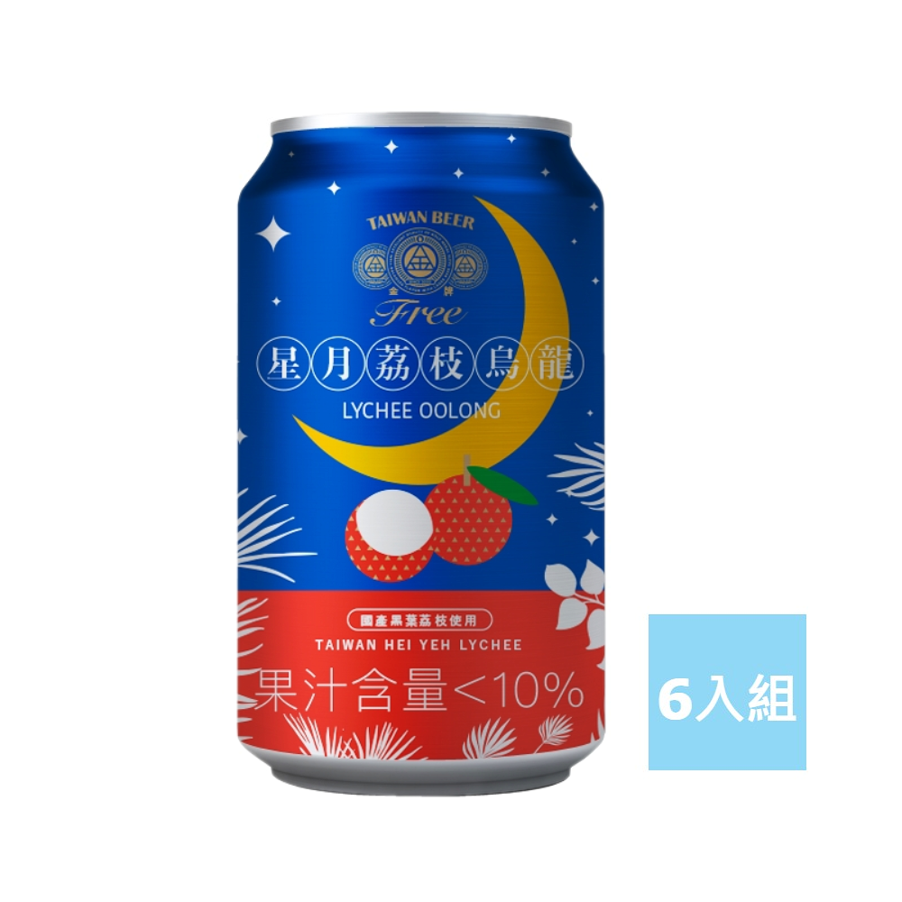 【台酒旗艦店】 金牌FREE啤酒風味飲料-星月荔枝烏龍-6入組(無酒精啤酒) 0