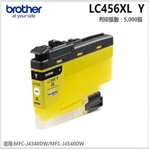 Brother LC456XL-Y 原廠黃色高容量墨水匣-適用:MFC-J4340DW/J4540DW