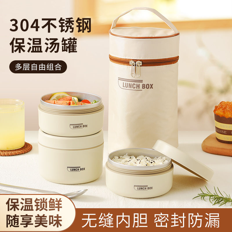 [臺灣公司貨 可開發票]保溫飯盒防漏上班族便當盒成人學生飯盒密封保溫多層餐盒輕便湯罐