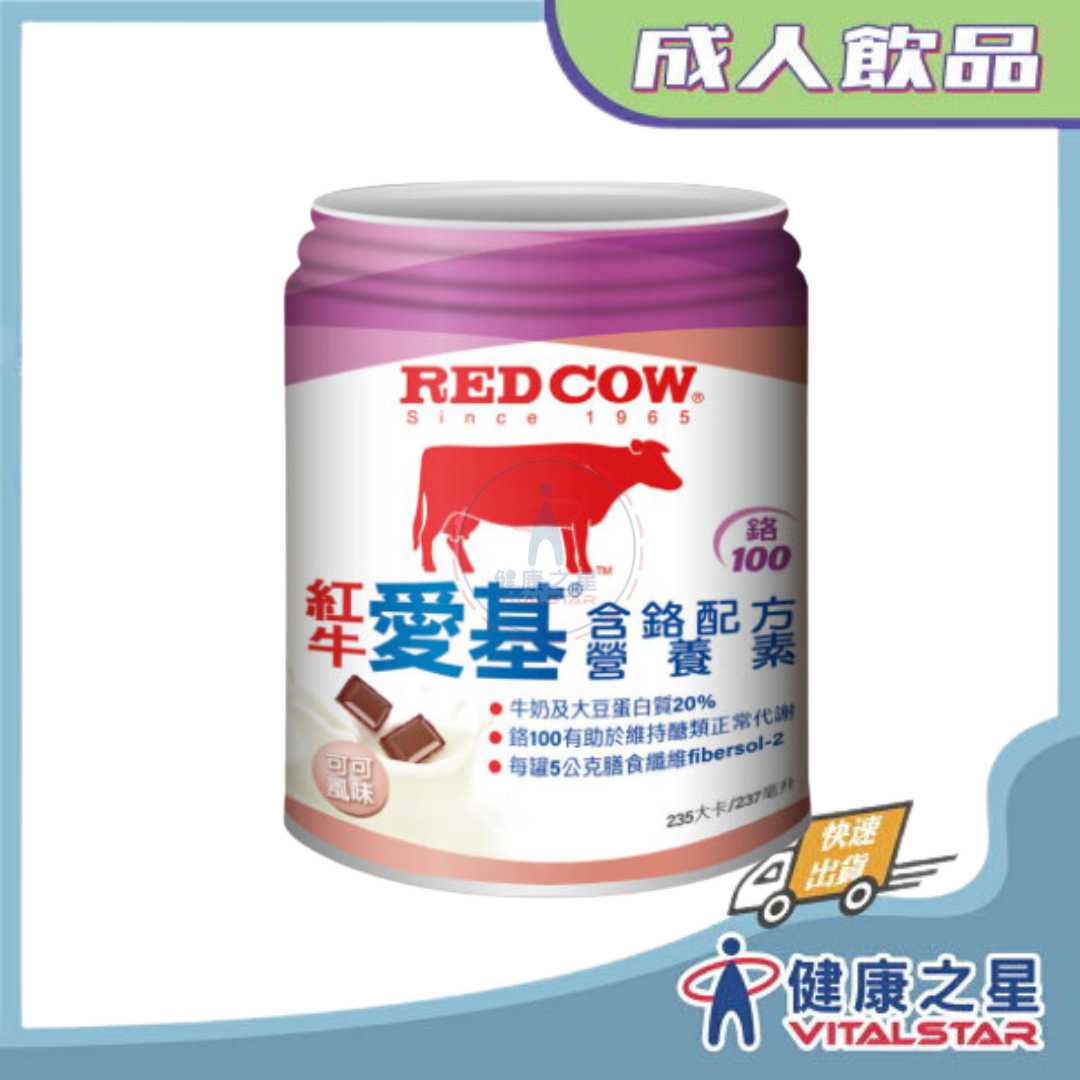紅牛愛基 含鉻配方營養素(可可)24罐/箱