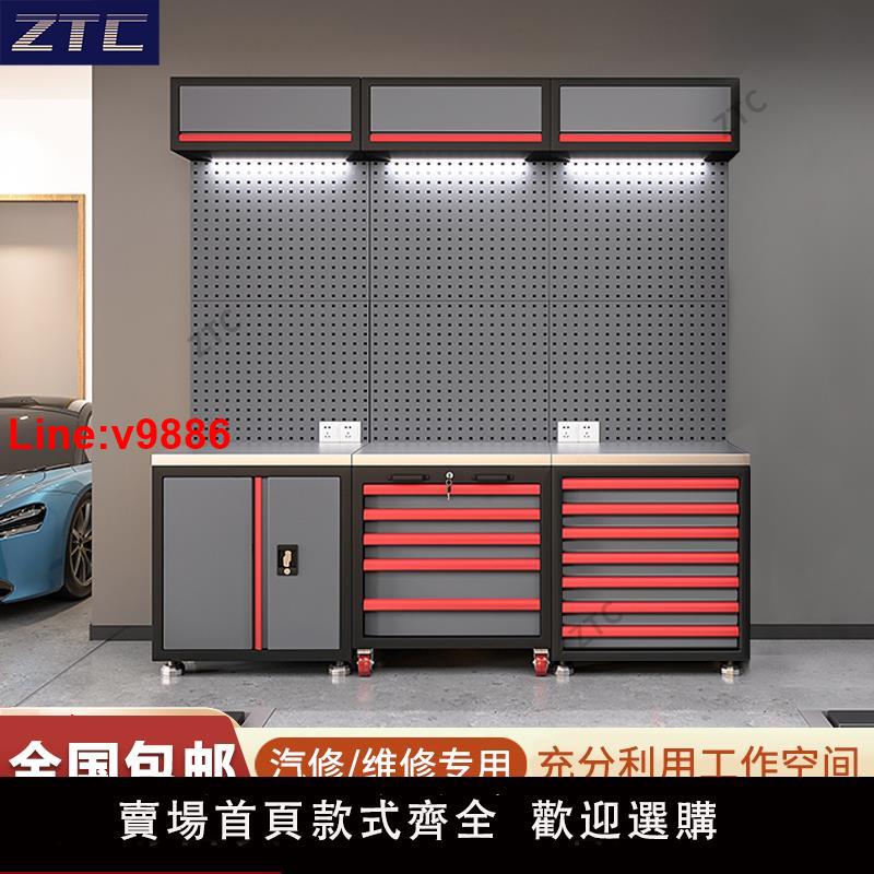 【臺灣公司 超低價】4S店車間汽修工作站重型五金工具組合櫃多功能自行車維修工作臺