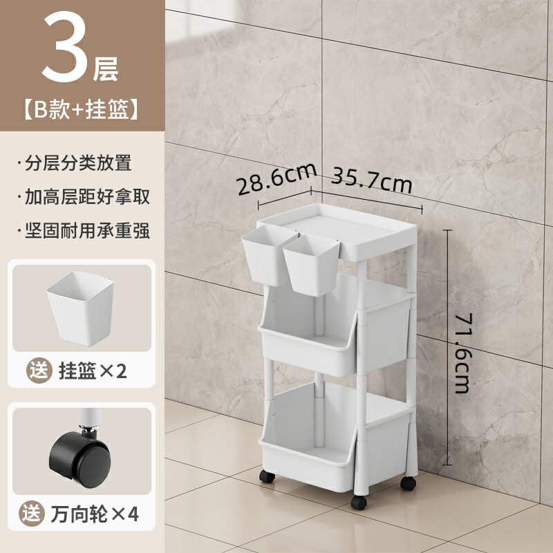 置物推車 廚房收納架 收納推車 零食小推車置物架落地帶輪可移動家用客廳臥室宿舍床頭多層收納架【MJ24619】 5