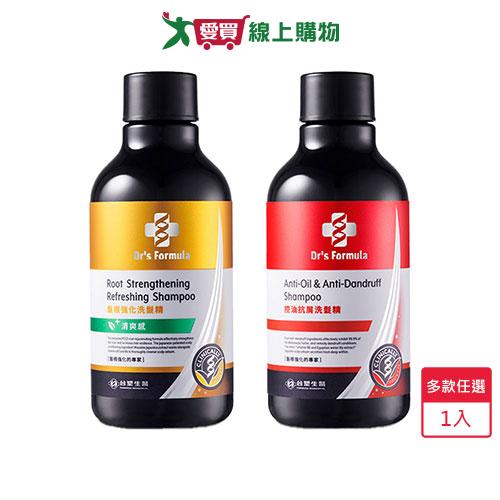 台塑生醫 三代洗髮精100g(髮根強化清爽感/控油抗屑)【愛買】【Cube卡+APP下單最高10%回饋】